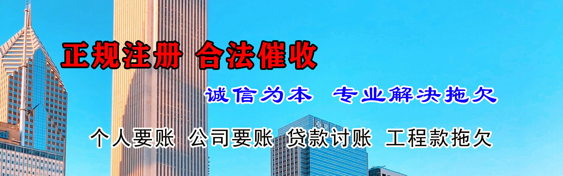 田家庵催数公司